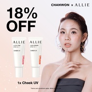 [Chanwon's Pick] ALLIE Chrono Beauty Color On Cheek UV (15g)