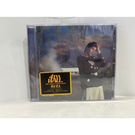 1 CD MUSIC International Ruel – 4th Wall (D19K7)