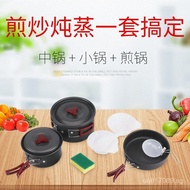 Korean and Japanese Camping Outdoor BBQ Hard Pot Set Portable Pot Alumina Picnic Pot2-3 BG99