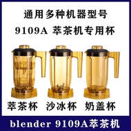 Blender9109a Tea Cup Commercial Milk Lid Cup Tea Extractor Smoothie Cup Smoothie Cup Q9 Tea Extractor Huangte Q8