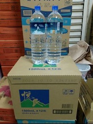 悅氏礦泉水1500ml/12瓶/箱=》190元/箱/包裝飲用水