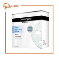 Neutrogena - Neutrogena露得清深層保濕面膜 15片 【平行進口】14549