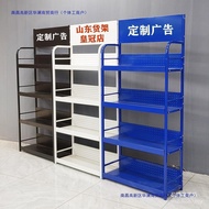 Oil Display Rack Shelf Beauty Joint Agent Display Rack Paint Black Gray Paint Battery Convenience St