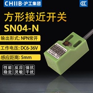 Hugong Square Proximity Switch SN04-N-N2-P-P2-D-Y-Y2-D2 Inductive Metal Sensor Sensor