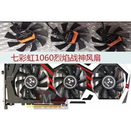 Color Rainbow iGame iGame GTX960 1060 1070 1080 Three Fans God of War U Graphics Fan