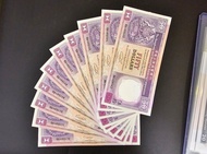 🟣《匯豐銀行》 1990年 50元 紫龍舟 🟣