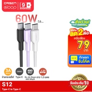 [79 Baht[Great Value Code] Orsen by Eloop S12 Fast Charging Cable 60W Type C to 3A PD QC3.0 Charge