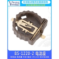 CR1220 Button Battery Holder High Temperature Resistant High Quality Environmentally Friendly Gold-P