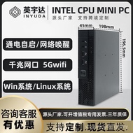 Yingyuda Factory Mini Host Computer i3/i5/i7 Industrial Control Machine Mini Commercial Desktop Comp