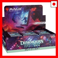 [Direct from JAPAN]Magic: The Gathering Dusk Morn: House of Horror Play Booster Japanese Edition MTG