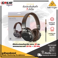 BEHRINGER BH 470 หูฟังสตูดิโอ Studio Monitoring Headphones ความต้านทาน 32 โอห์ม (รับประกันบูเซ่ 1 ปี