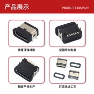 Type-C 6p Waterproof Female Socket Board Upper Four-Pin Socket Board Type-C Female Socket Connector 