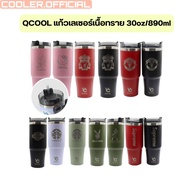 COOLER30 Up To 30.- Free Straw + Lid + Rubber Pad 30oz/900ml Glass Laser Work Sand Texture Heat-Cold