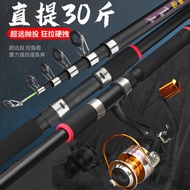 Joran pancing laut, joran pancing jarak jauh, joran pancing laut karbon ultra-keras, joran pancing, 