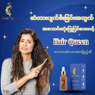 Myanmar Imported Queen Hair Care Essential Oil Nutritious Hair Dry Frizz Split Hair Anti-Hair Loss 9