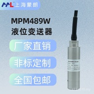 Water Level Liquid Level Gauge MPM489W0-10V Type Liquid Level Inlet Type Resistance 4-20mA1-5 Transm