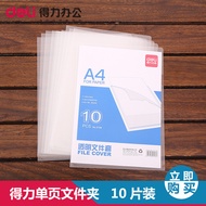 file folder file organizer file Single Piece Folder Single Piece Folder Single Page Folder L-Shaped 