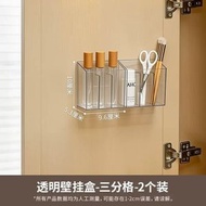 鏡櫃內收納盒 唇膏壁掛置物架 衛生間浴室櫃化妝品收納鏡櫃收納盒