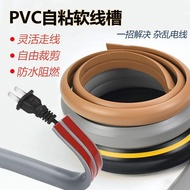 Whole Store 2 Items 98% Off🔥[Can Be Shipped from Supermarkets] PVC Wire Slot Surface Mounted Self-Ad