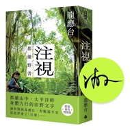 Note: Dulan Yeshu (Limited Signature Hardcover)