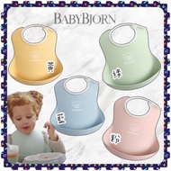 Sweden Baby Bjorn Soft Rubber Bead Anti-Dump Bib (4 Colors Optional)