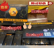 【FAST DELIVERY】 男性之宝（猎人蜂蜜）Hunter Honey Honey Bee Natural Ingredients -For Men一盒12包12 sachets（12 sach