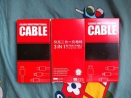 3合1多功能充電線