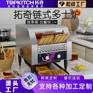 Tuoqi Commercial Chain Type Doss Stove Track Toaster Fully Automatic Hotel Breakfast Toast Thickened
