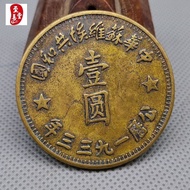 Copper Coin Collection Copper Plate Brass Chuancai Copper Plate Soviet Copper Coin 45mm Copper Coin 