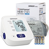 欧姆龙电子血压测量仪HEM-7121家用血压计全自动精准量血压仪器 标配带电池