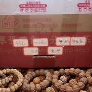 9.9 Times Random Mystery Box 3 Times Free Shipping