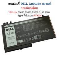 BATTERY DELL Latitude E5450 E5550 E5250 3150 3160 RYXXH