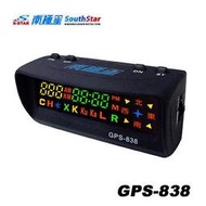 【桃園國瑞】SouthStar 南極星 星鑽 GPS-838 全彩雙顯面板測速警示器