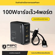 PISEN | ชาร์จเร็ว GaN 4 พอร์ต PD