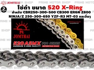 โซ่ดำ Jomthai 520 X-ring 120ข้อ สำหรับ Honda CBR250 CBR300F CBR300 CBR500 CBR500X Kawasaki Ninja250 