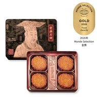 奇華月餅 現貨 - 金華火腿五仁月餅禮盒 (4個裝)