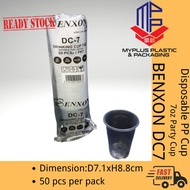 7oz PP Cup / 200ml Disposable Clear Plastic Cup BENXON DC 7 / 7oz Party Cup