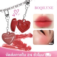 BOQILYNE Love Blush Cream Water Gloss Color Rendering Long Lasting Lip Cheek Dual-use Velvet Blush M