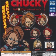 全新 日本 直送 Takara Tomy Arts 推出的「恰吉 (Chucky) 轉動視線亞克力吊飾」扭蛋 -3款可選