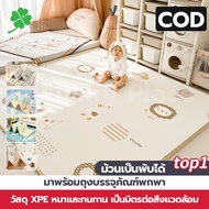 Crawling Mat Foldable 6 Feet 2.2cm Thickness Made Of XPE Material Waterproof Easy To Clean 1 Piece H