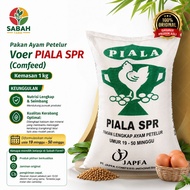 SPR CUP Comfeed 1kg Feed for Laying Hens Aged 19-50 Weeks Complete Nutrition JAPFAOriginal