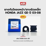 RBI Front Stabilizer Rubber Honda CITY 2006(ZX) JAZZ 2004(GD G1) FR/Band Code 51306-SAA-J01 Per Pair