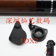 Suitable for Canon 1DXII 1DX2 Expansion Port Leather Plug Cover Leather Rubber Leather EOS 1DX Mark 