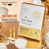 Cool Whitening Freckle Removal Bird's Nest Retinol Essence Moisturizing Brightening Rejuvenating Ski