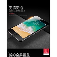 Iphone 7/7P/8/8P Tempered Glass Screen Protector