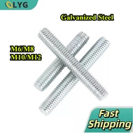 Full Thread Bar/White Zinc Plating Threaded Rod Screw Bar Stud M6/M8/M10/M12 (XD-MY)