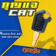 Cat Key/Cat Key