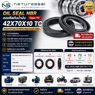 OIL SEAL 42-70-10 42X70X10 NBR 42-70-10 TC Genuine Parts 1 Sent From Thailand 42X70X10