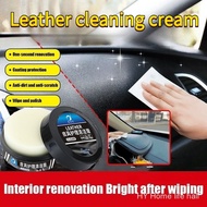 Car Interior Leather Maintenance Cream/Clean Remove Stain Crack/Leather Coat Shoes Care Brown Free/P