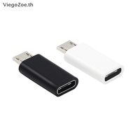 ViegoZoe Type-c Adapter Type-c Data Cable Android Adapter Mobile Phone Data Line Adapter Type-c To M